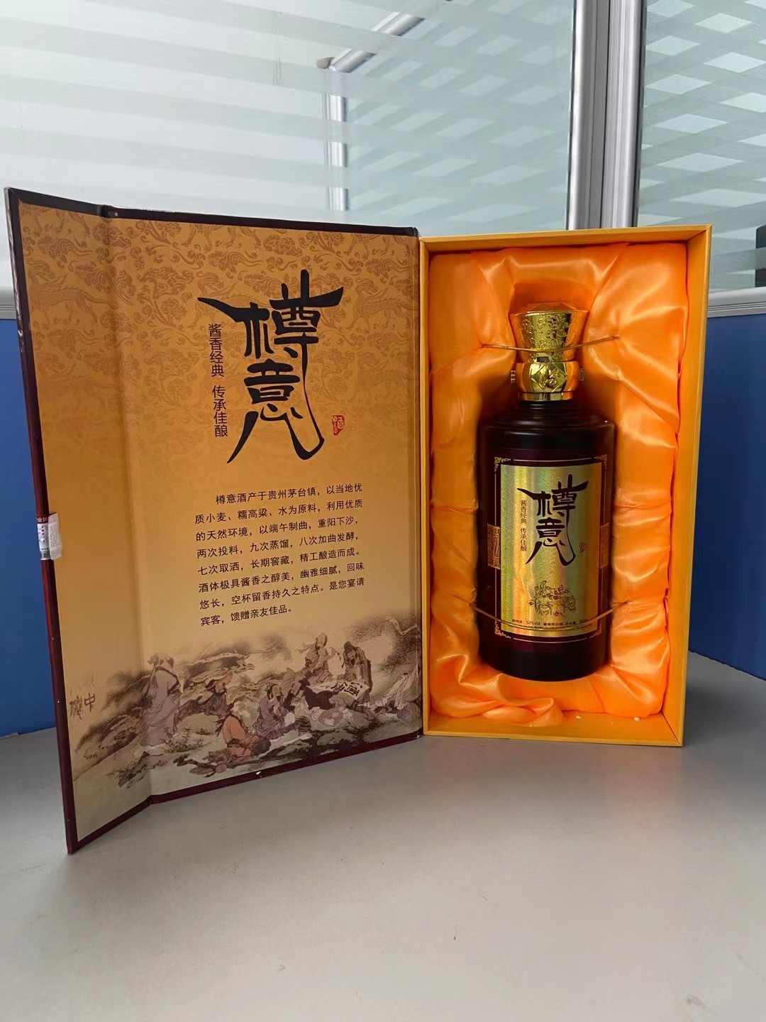 樽意酒業(yè)53度醬香型白酒全國(guó)白酒板塊為何大漲？